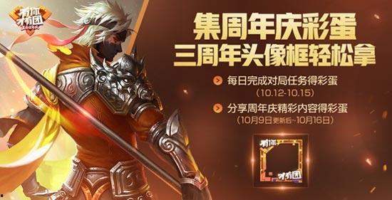 王者荣耀最新爆料3周年,荣耀再续,新篇章启航 第2张 王者荣耀最新爆料3周年,荣耀再续,新篇章启航 第2张