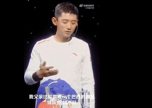 张继科最近爆料视频,背后的心酸与坚持 第3张 张继科最近爆料视频,背后的心酸与坚持 第3张