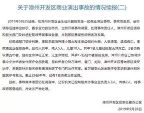 小孩失踪爆料视频大全最新,小孩失踪视频大全，揭开失踪背后的惊人真相