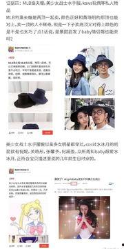 baby最新爆料辟谣 第2张 baby最新爆料辟谣 第2张